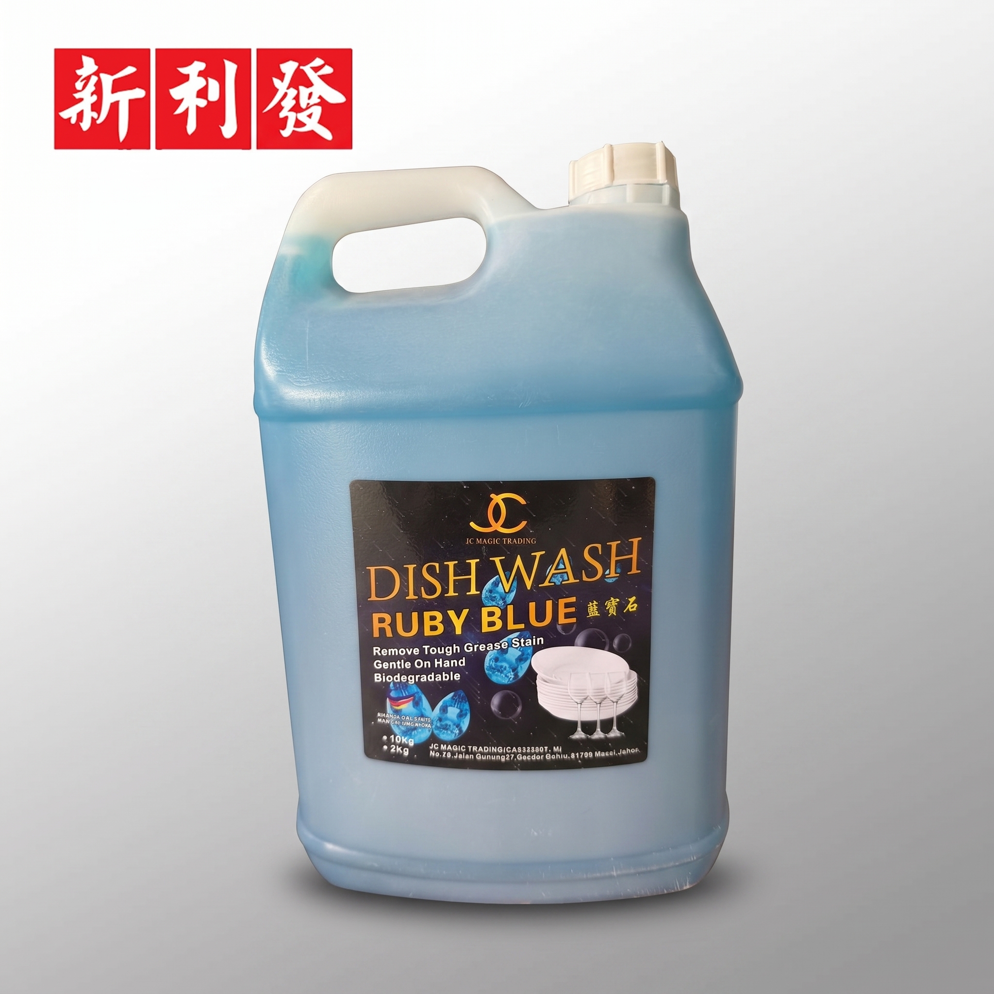 Dishwash JC 洗碗剂