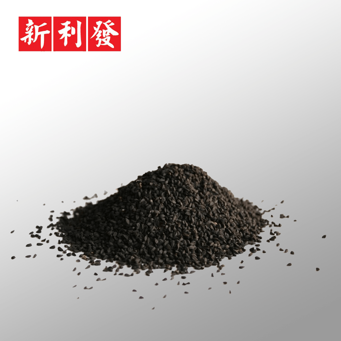 Bijan Hitam 黑芝麻