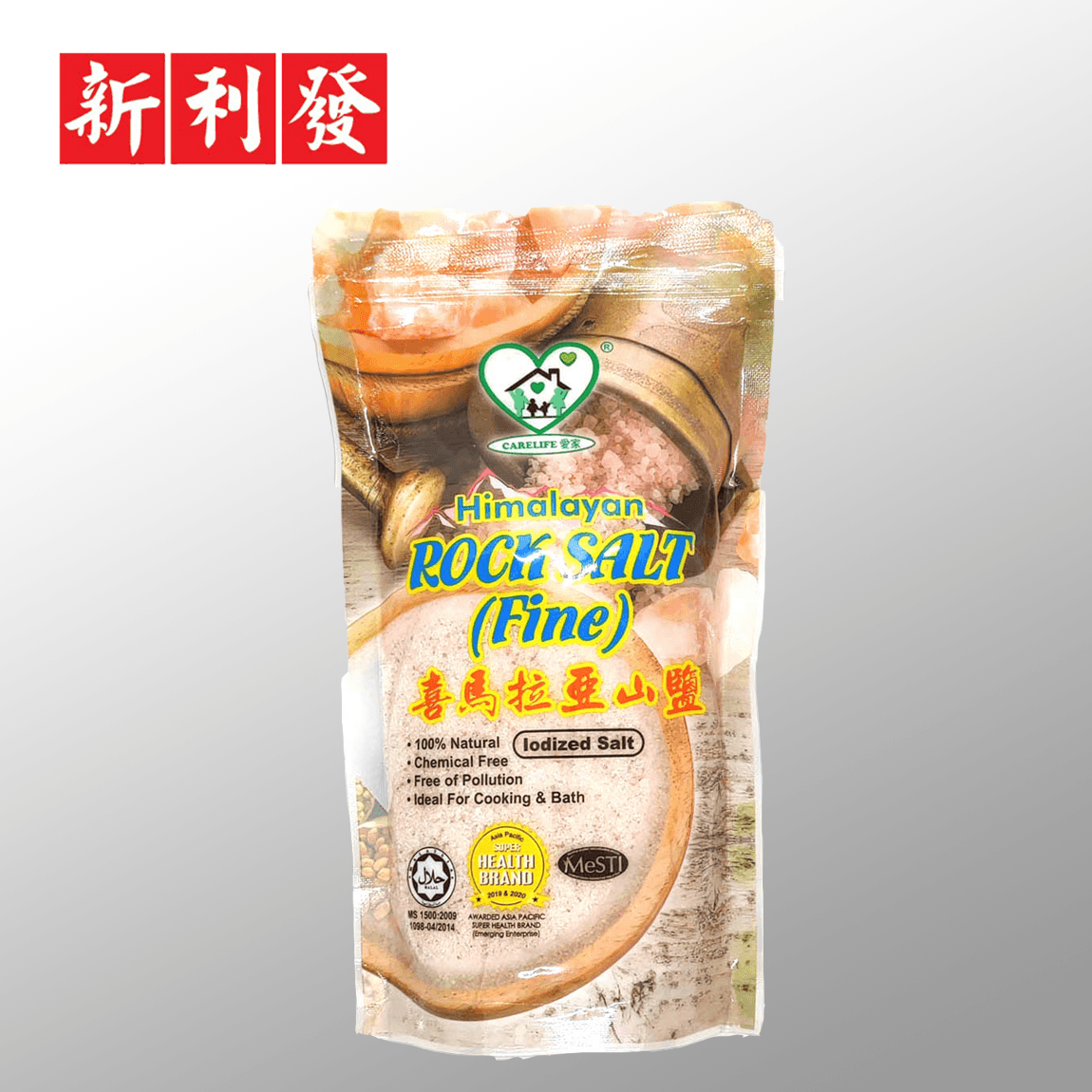 Garam Himalaya 喜玛拉雅 山盐