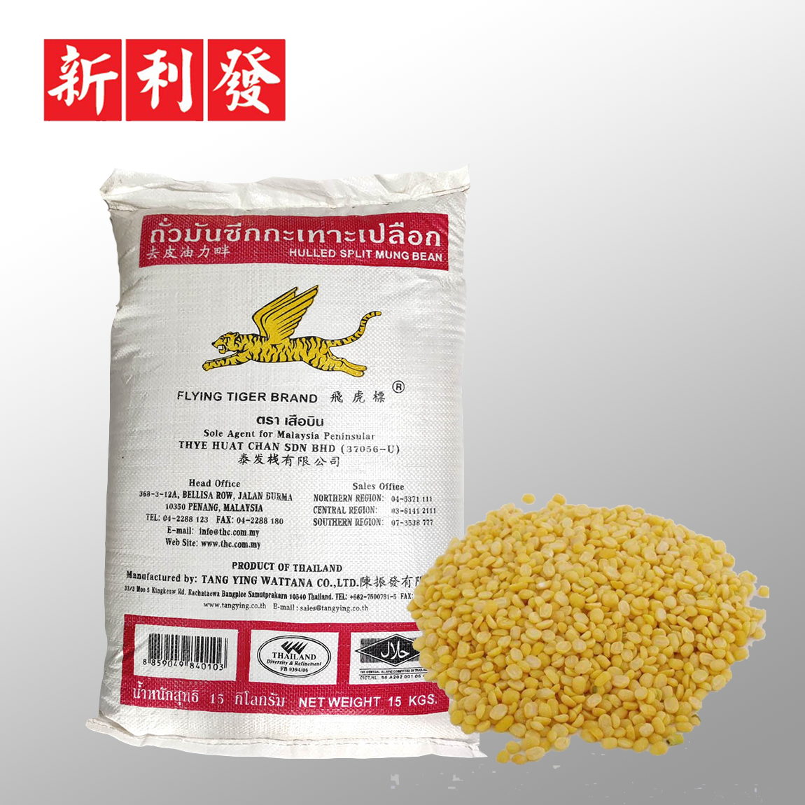 Kacang Dal Hijau Tiger 飞虎 绿豆瓣