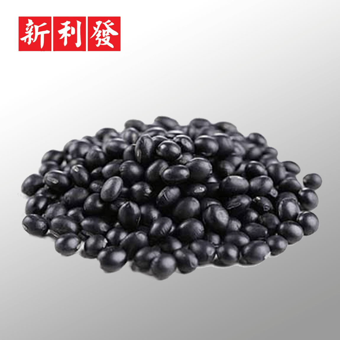 Kacang Hitam 10mm 青仁黑豆
