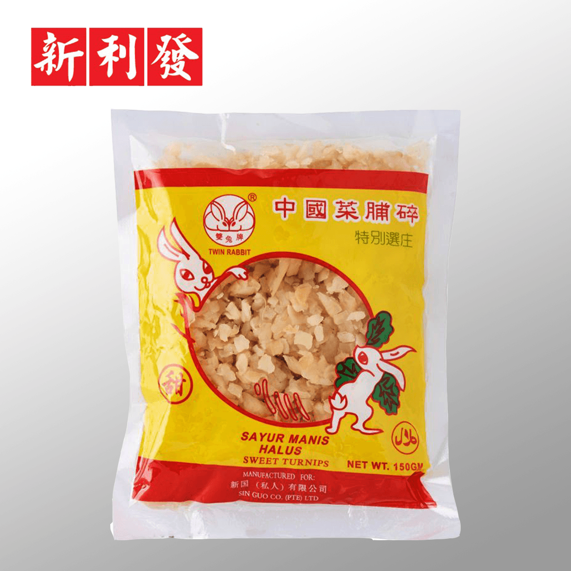 Lobak Manis Hancur Twin Rabbit 双兔牌 甜菜脯碎