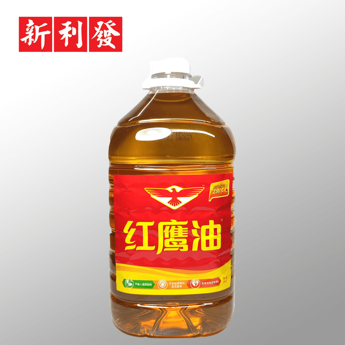 Minyak Masak Red Eagle 红鹰油