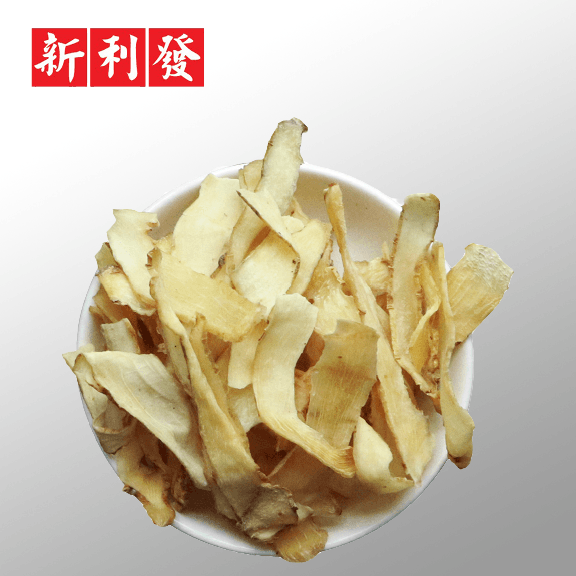 Polygonatum Pieces (Yu Zhu) SF 3A 太阳花无磺玉竹片