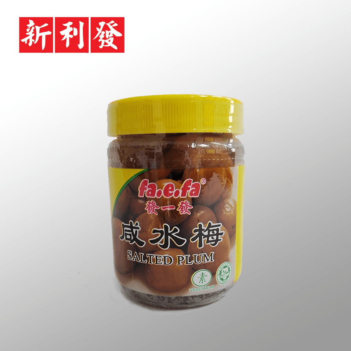 Salted Plum 咸水梅