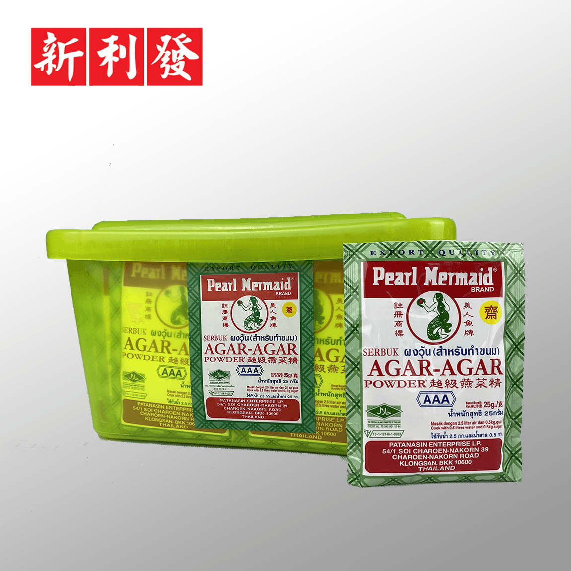 Serbuk Agar-Agar AAA 美人鱼菜燕粉