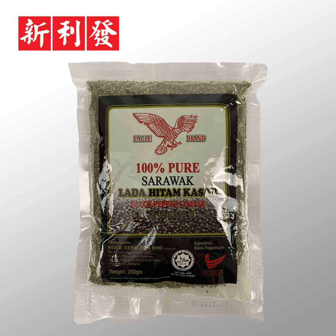 Serbuk Lada Hitam (Kasar) Eagle 鹰标纯正碎 黑胡椒