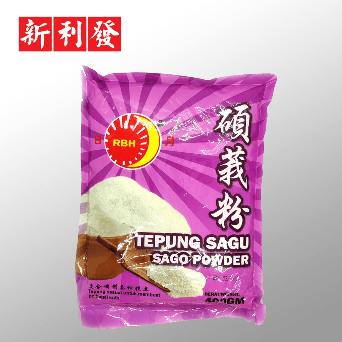 Tepung Sagu RBH 硕莪粉