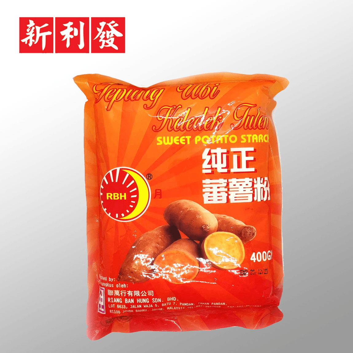 Tepung Ubi Keledek Tulen RBH 番薯粉